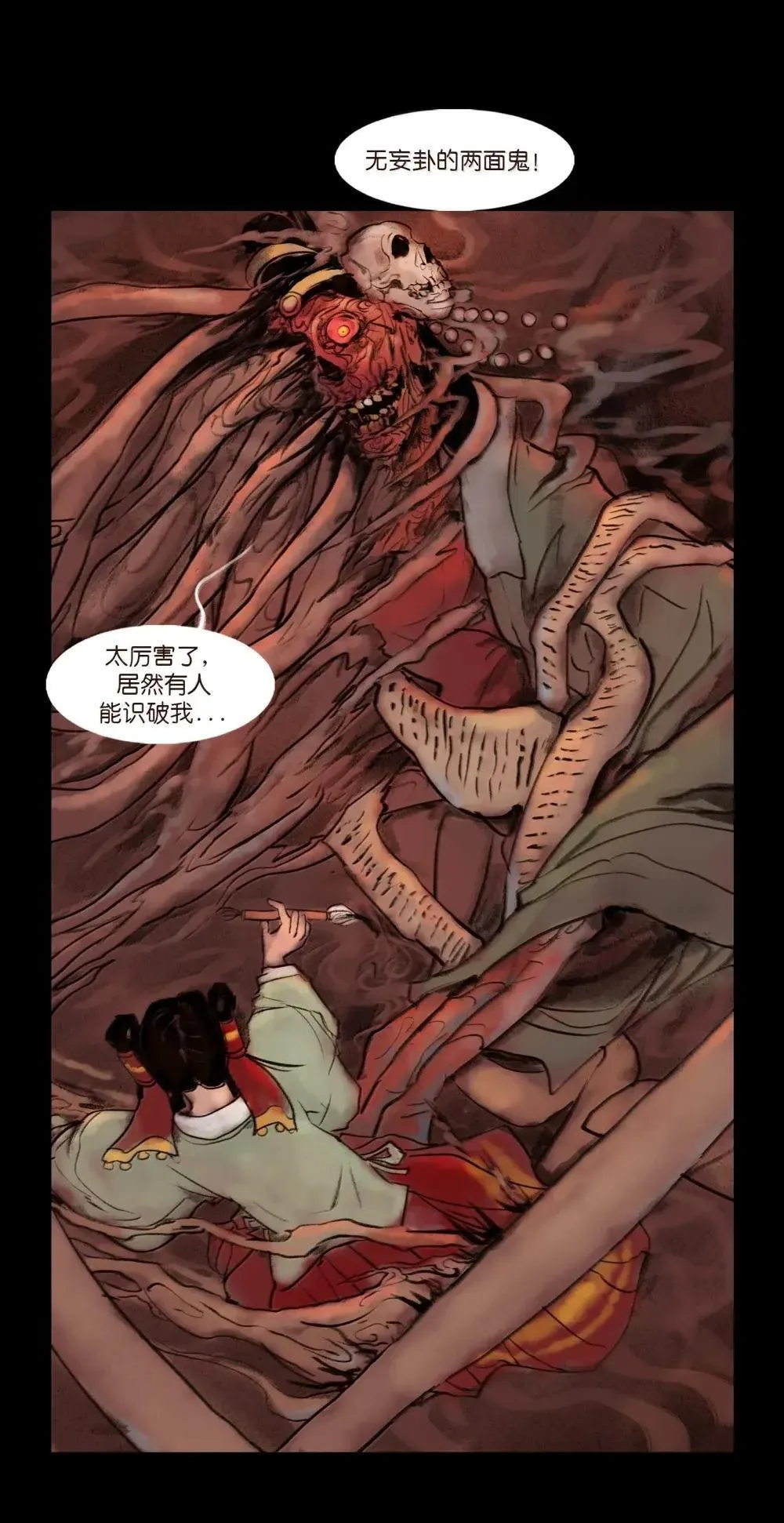 149 识别 第43页