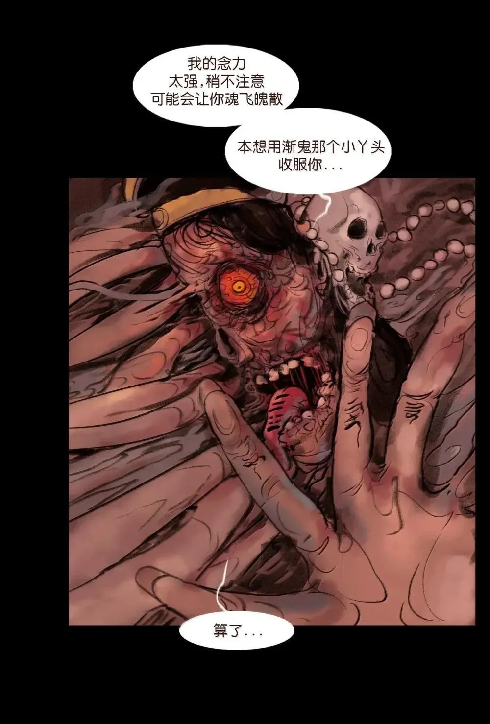 149 识别 第44页