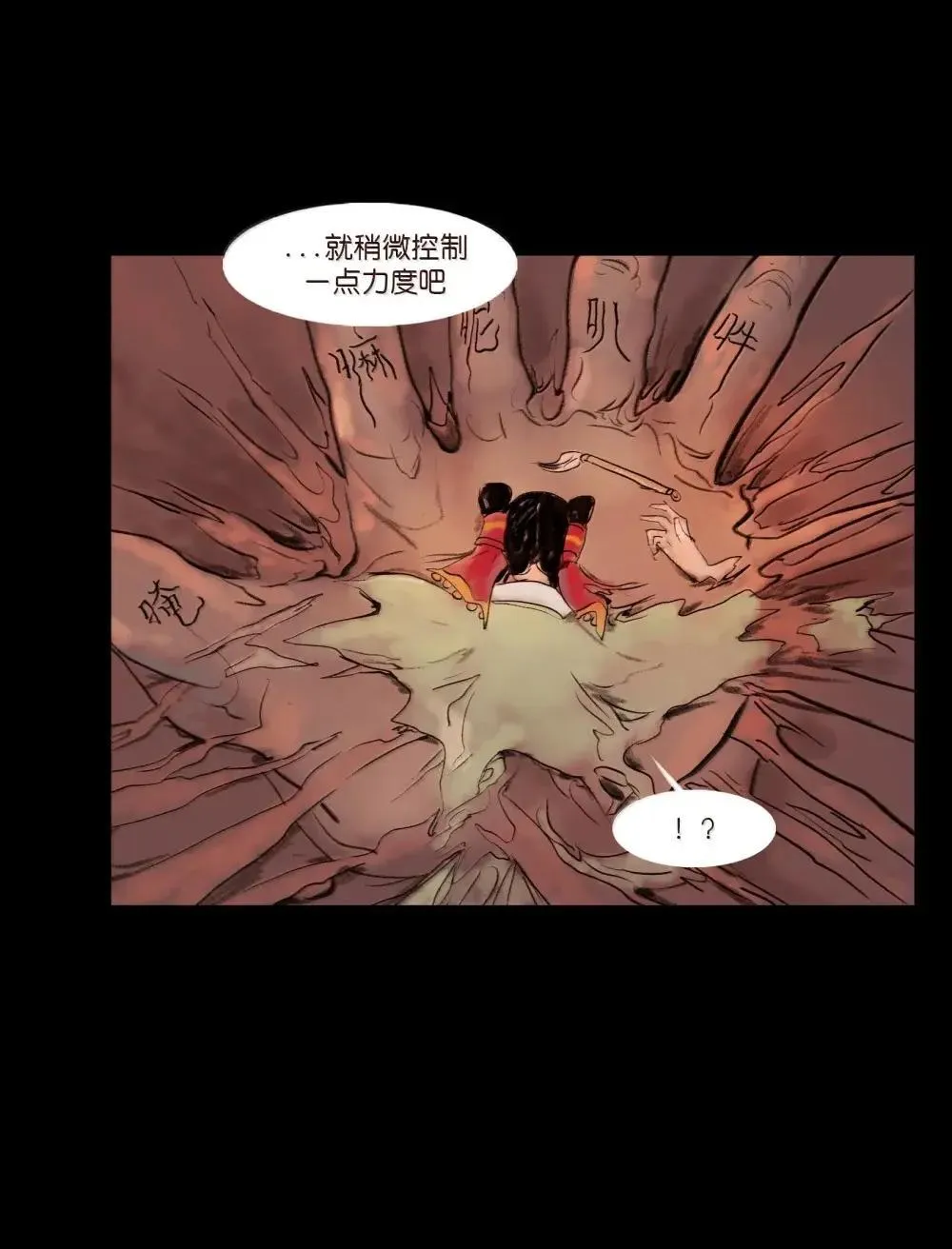 149 识别 第45页