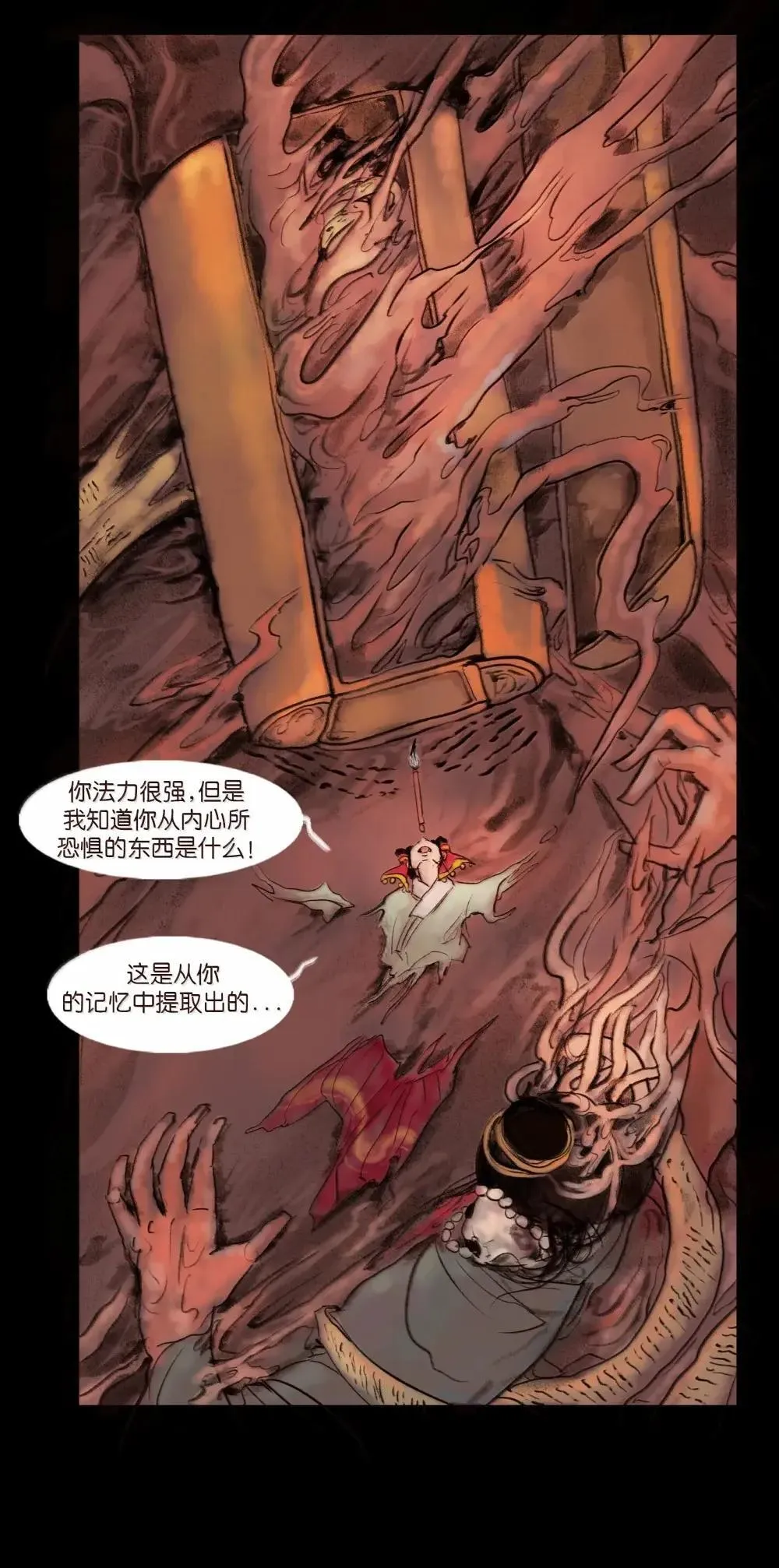 149 识别 第47页