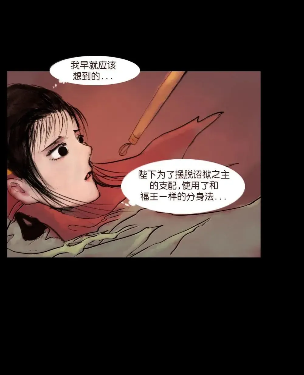 149 识别 第55页