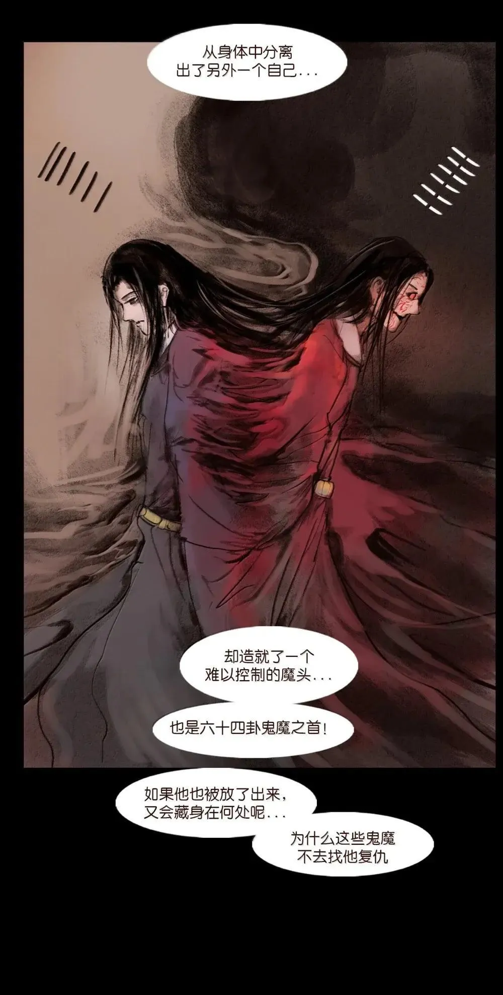 149 识别 第56页