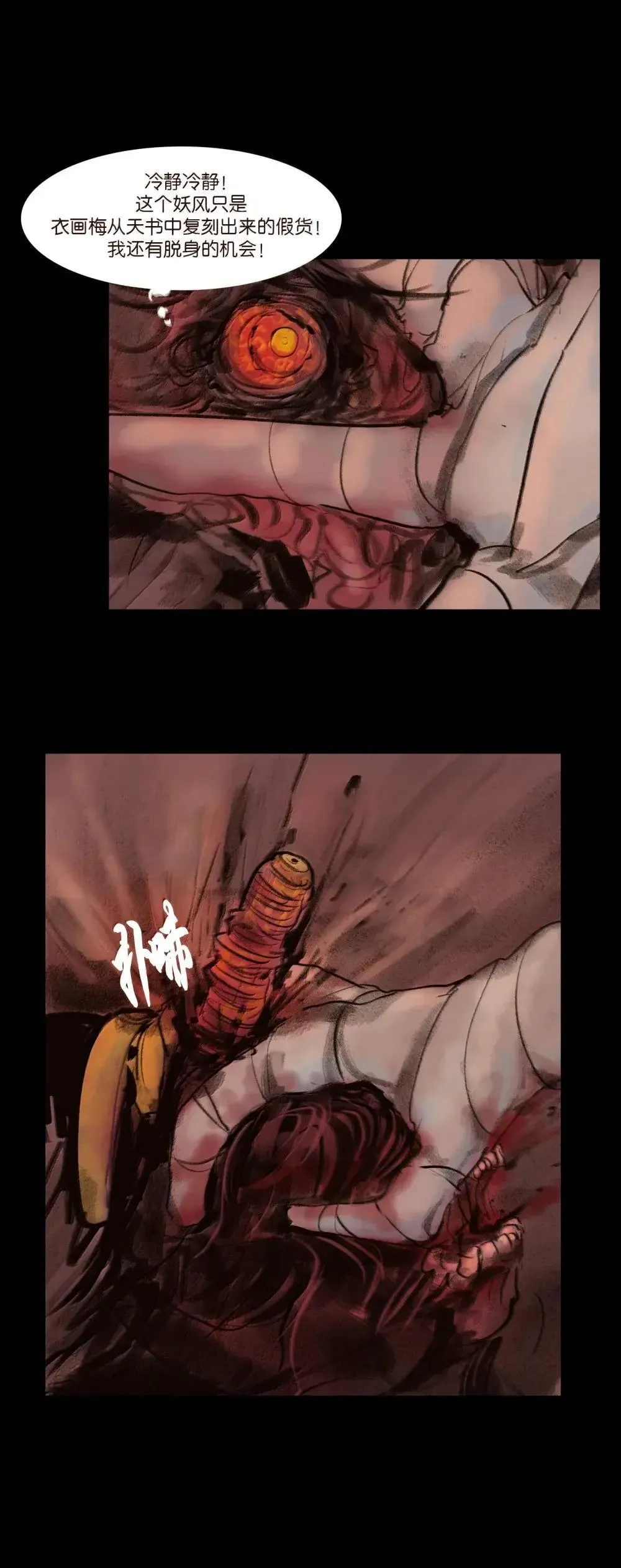 149 识别 第57页