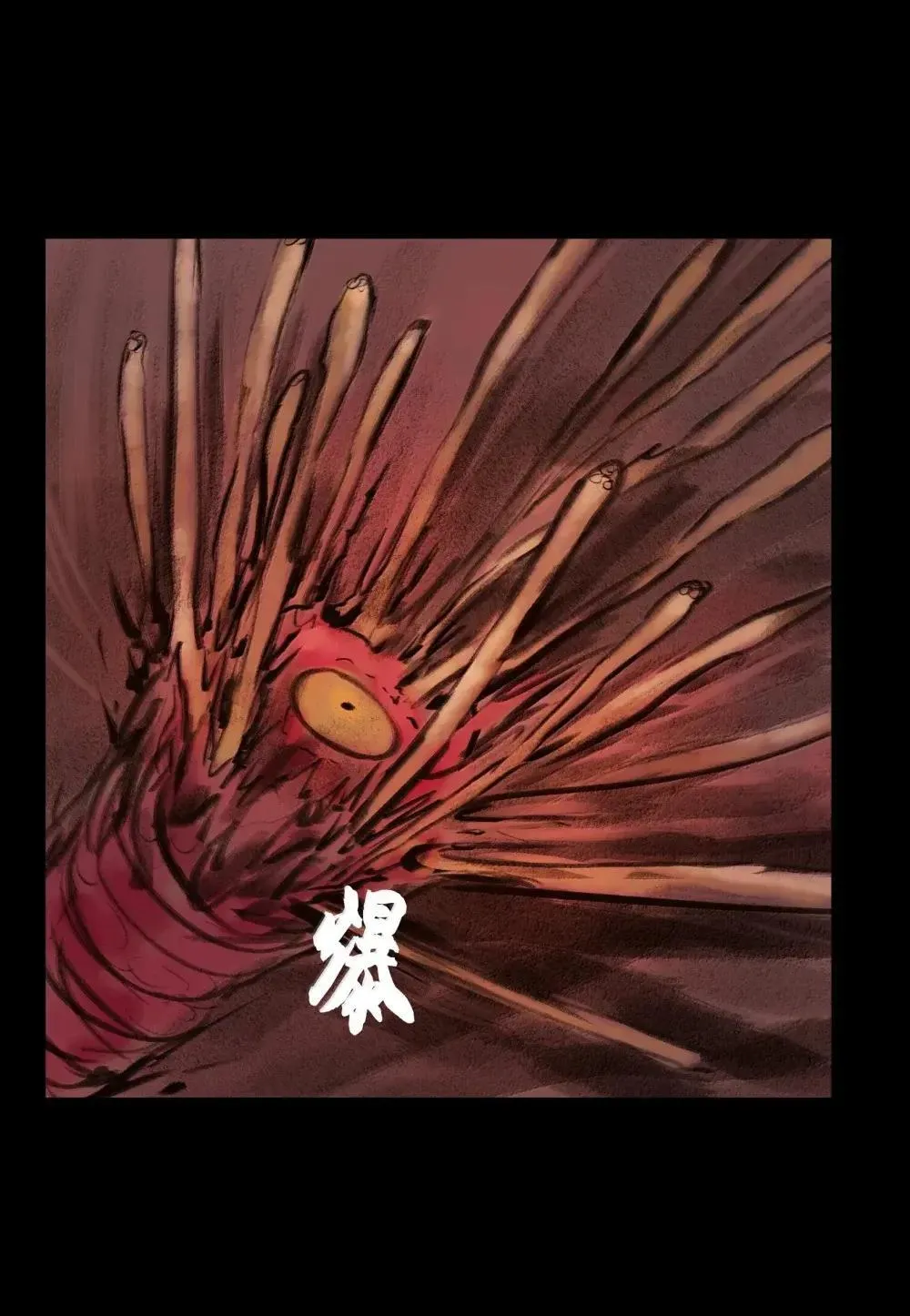 149 识别 第58页