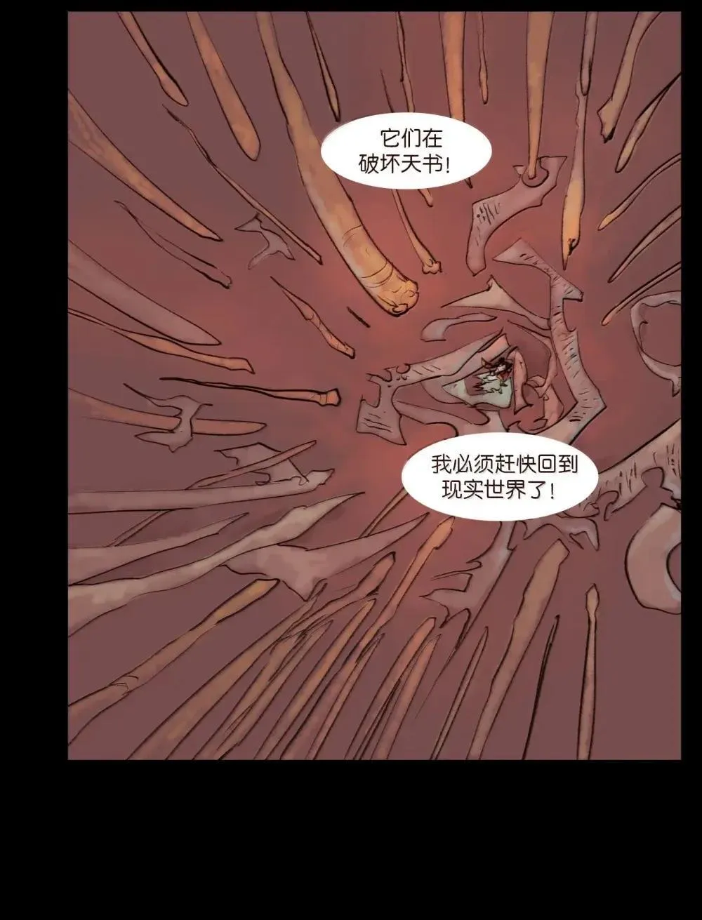 149 识别 第61页