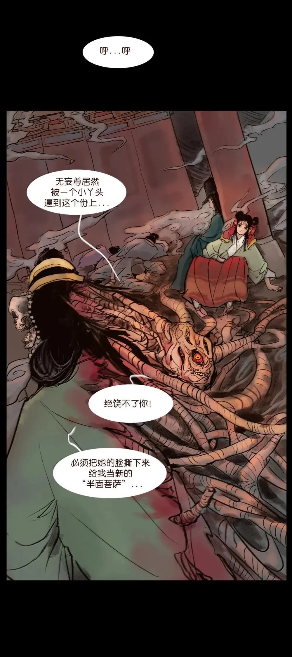 149 识别 第63页