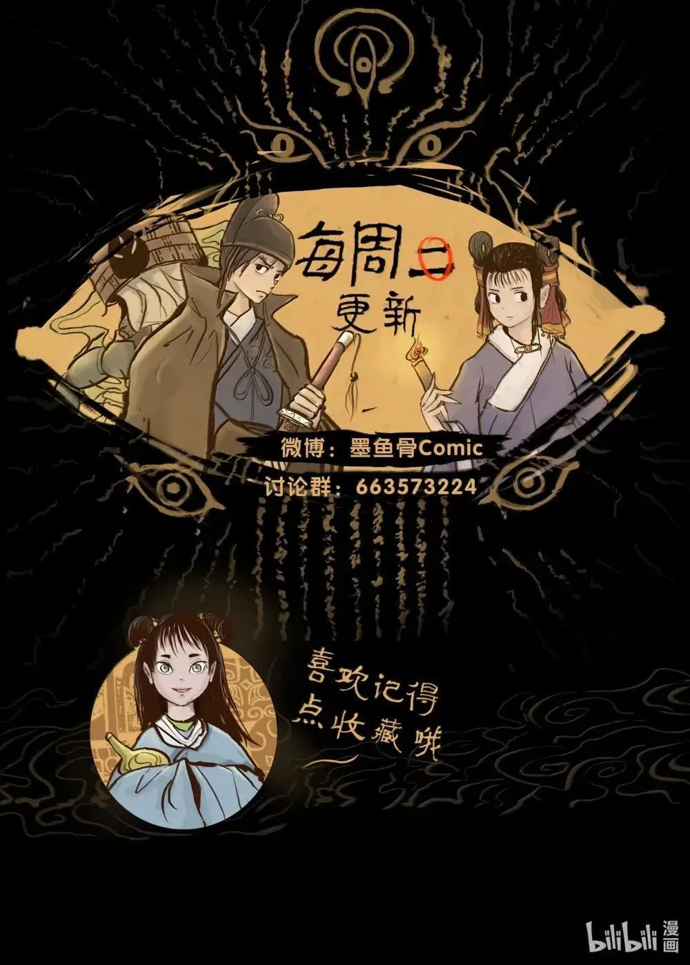 149 识别 第72页