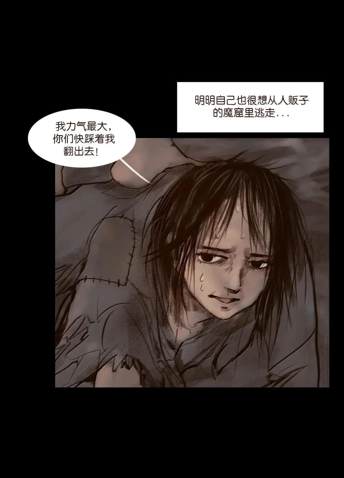 150 双面 第4页