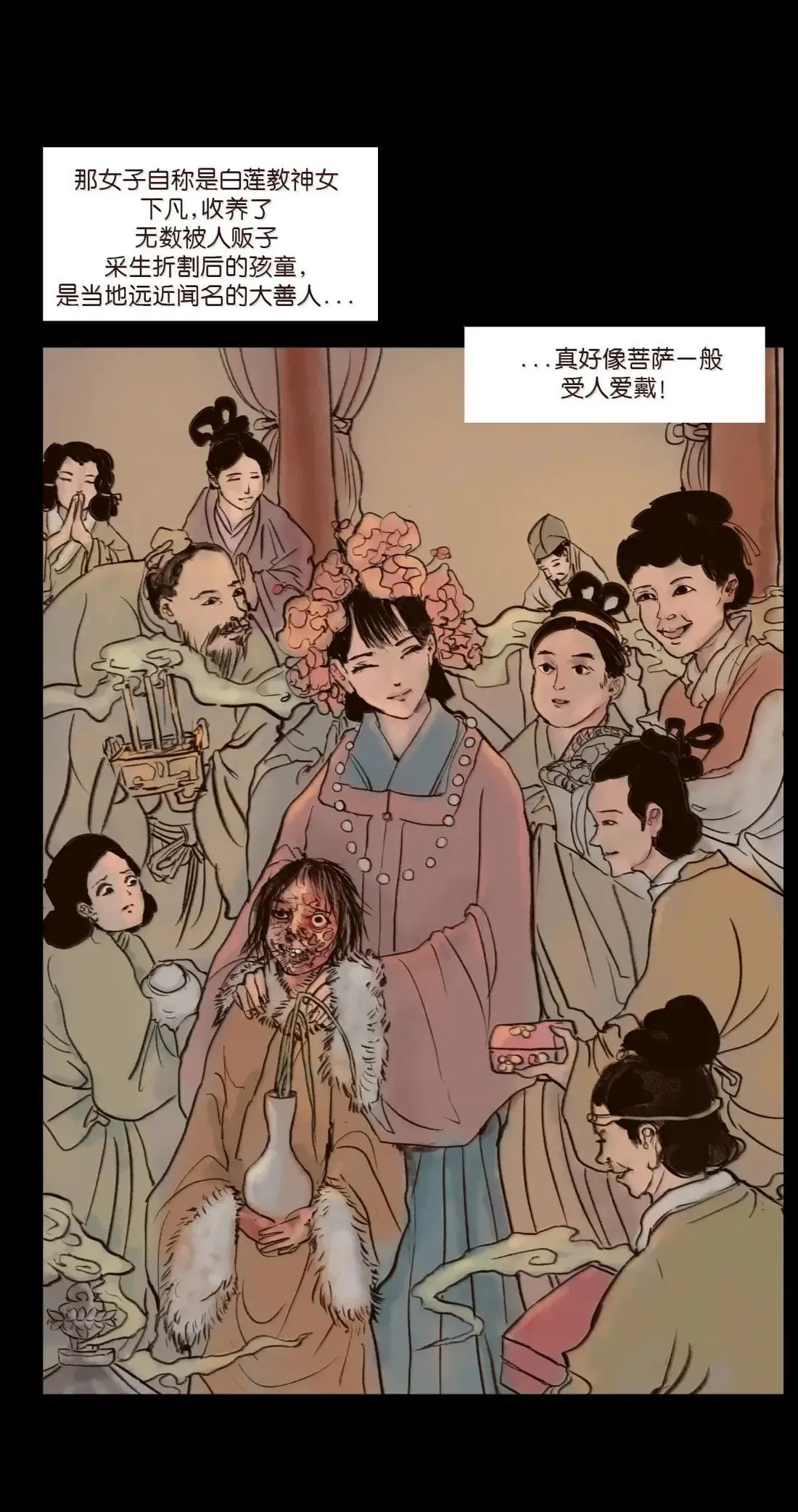 150 双面 第10页