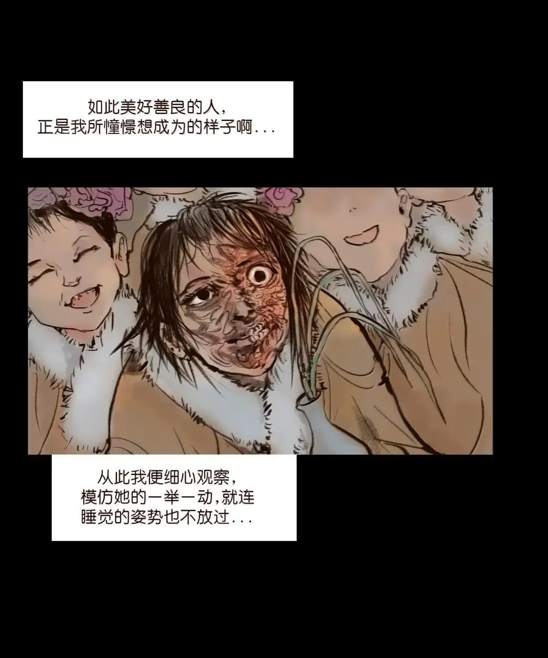 150 双面 第11页
