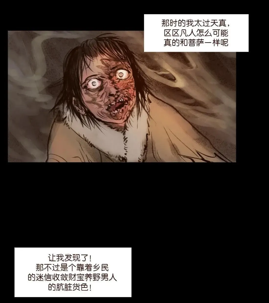 150 双面 第12页