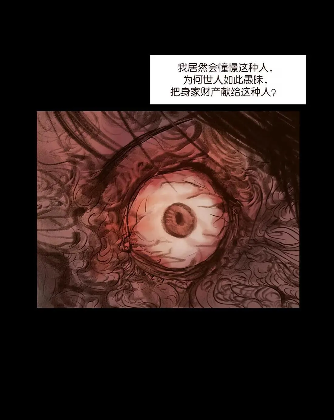 150 双面 第14页