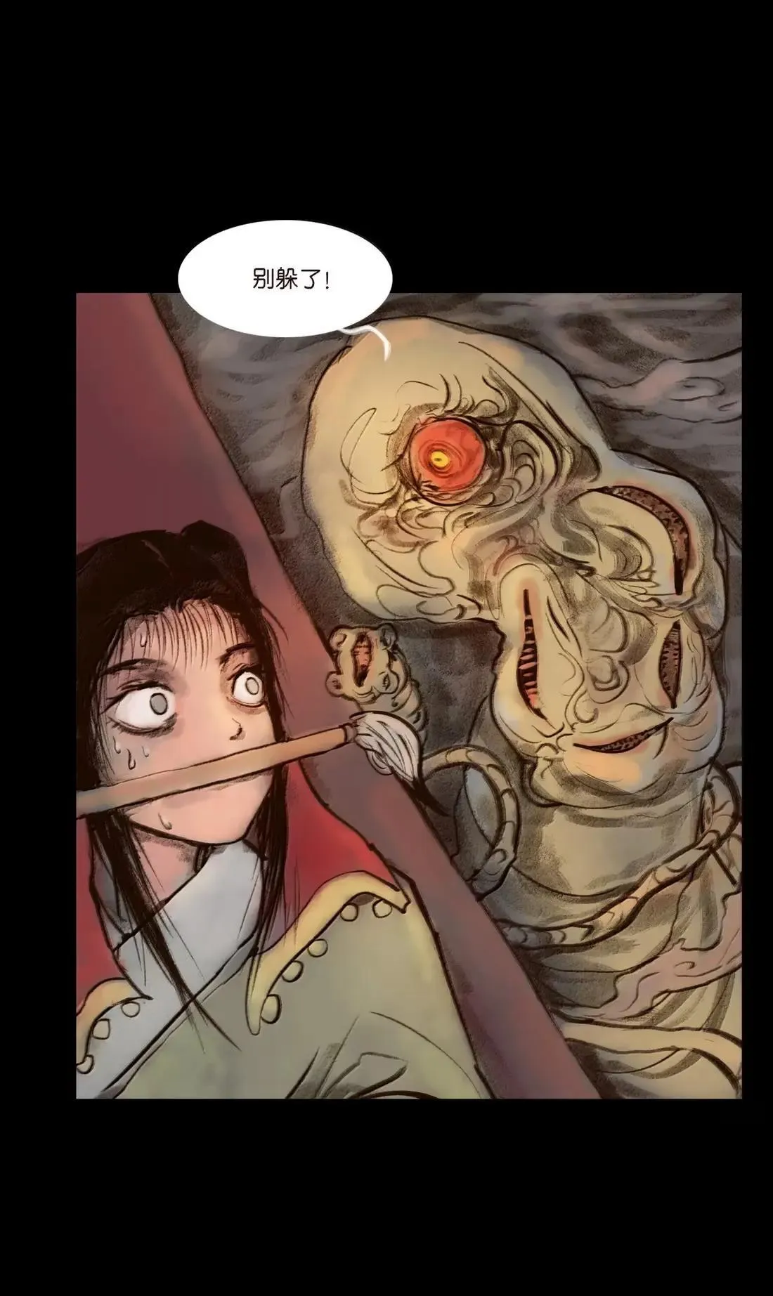 150 双面 第20页