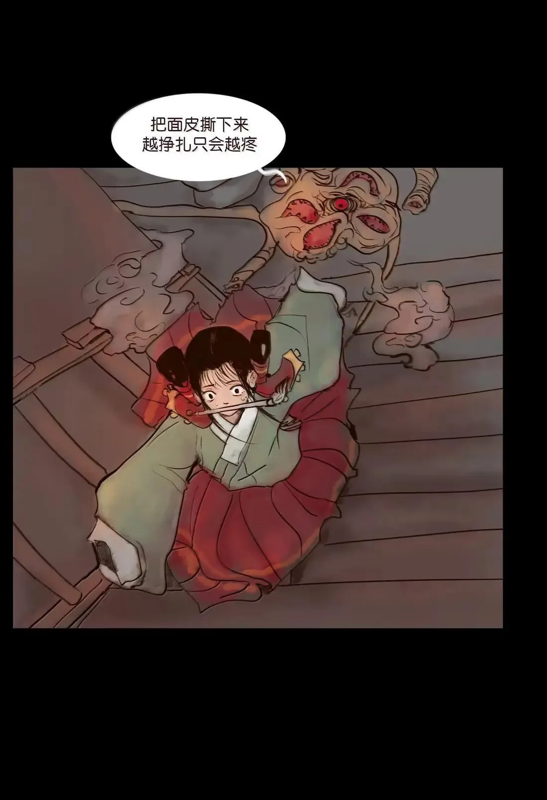 150 双面 第22页