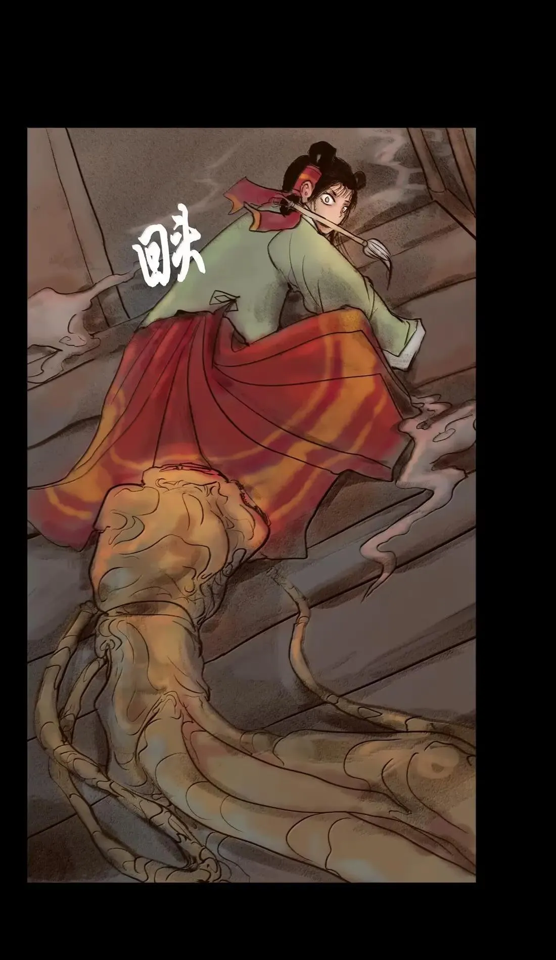 150 双面 第23页