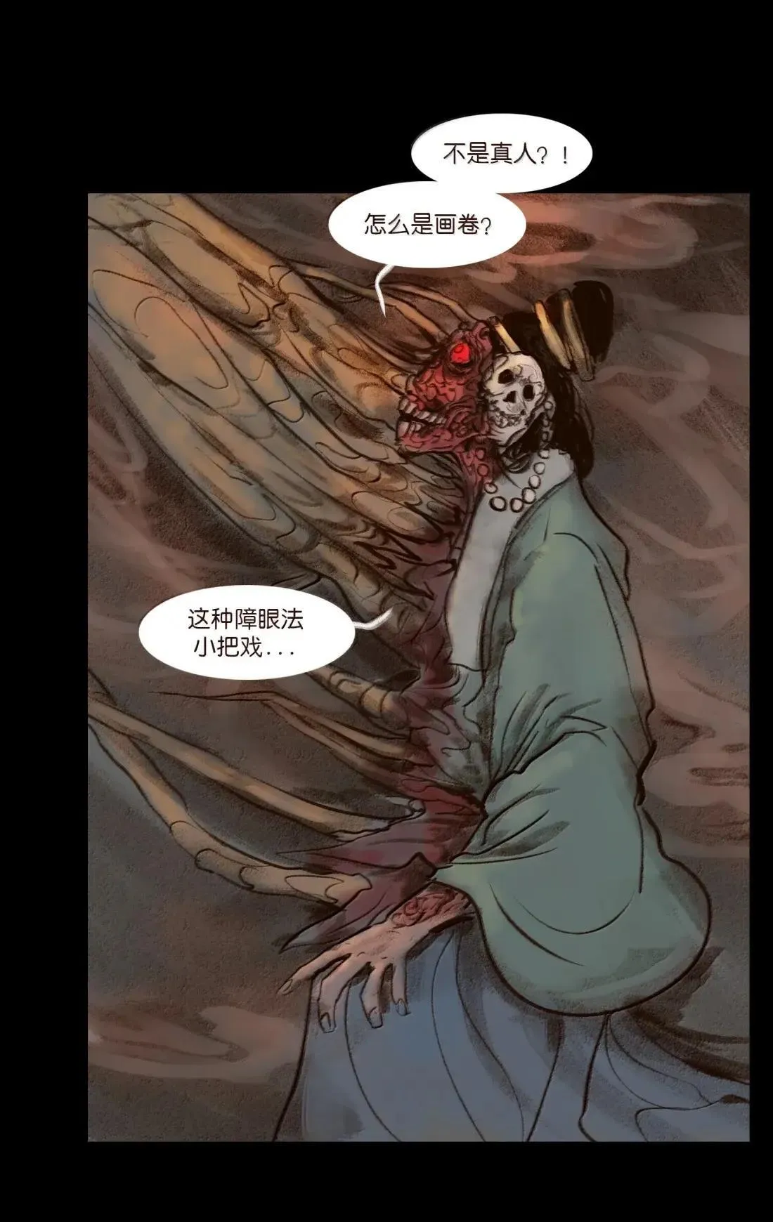 150 双面 第27页