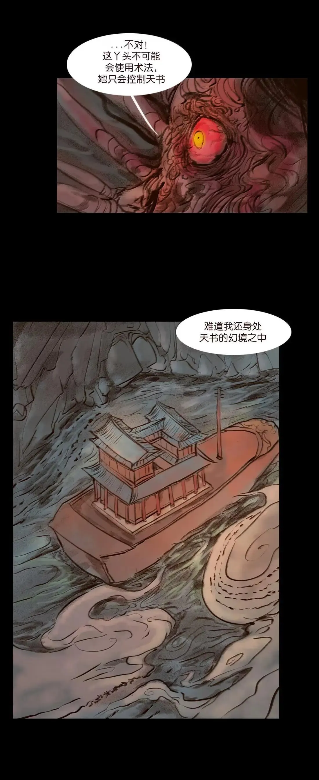 150 双面 第28页