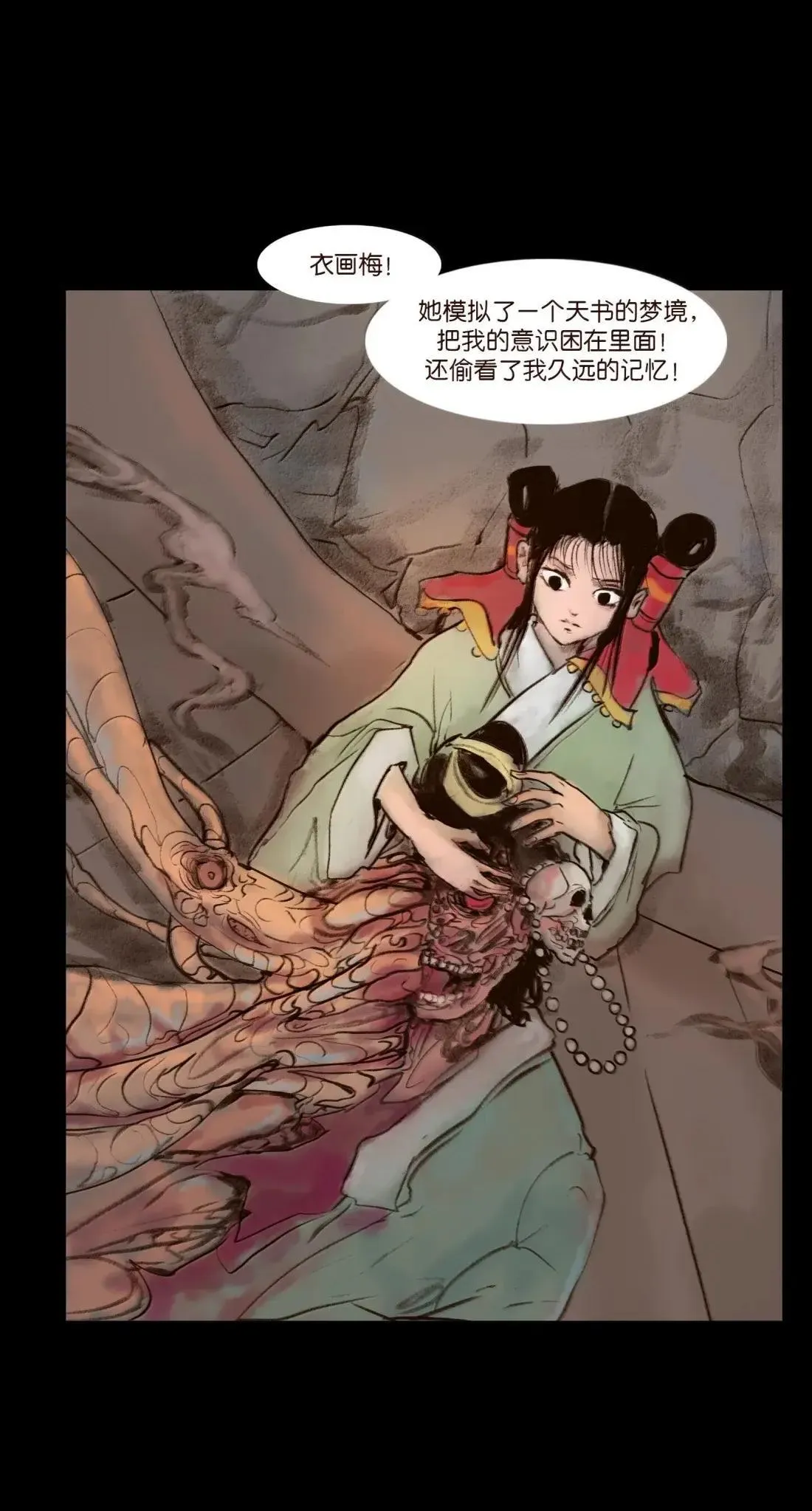 150 双面 第29页