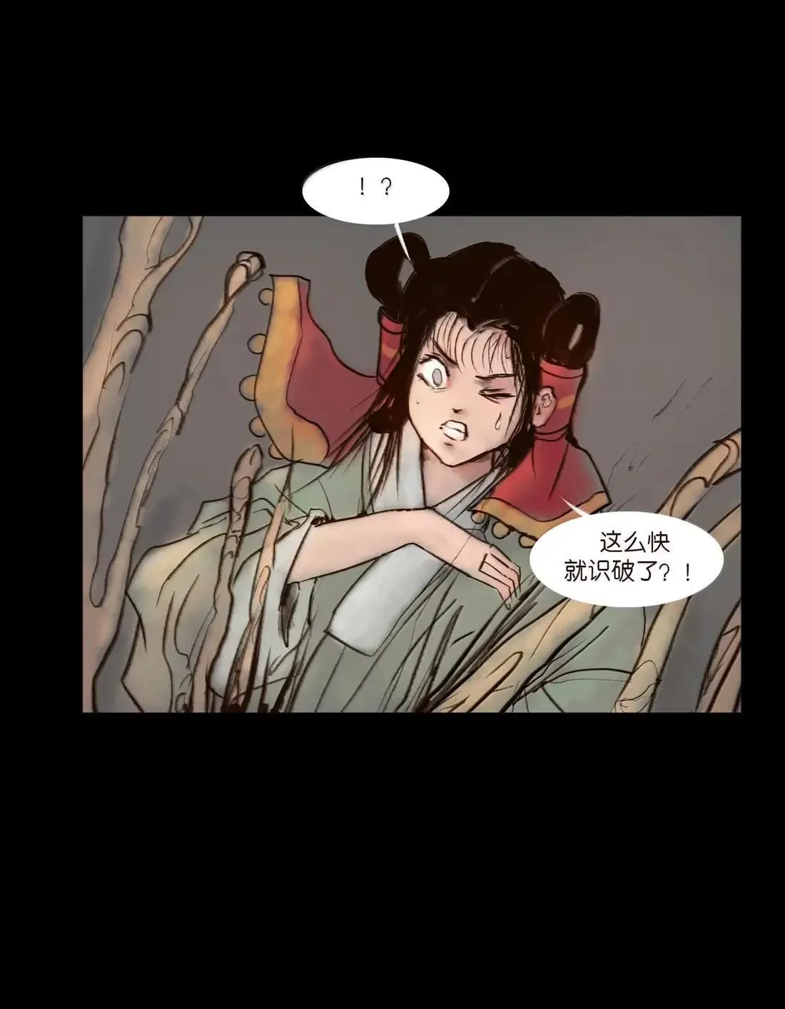 150 双面 第31页