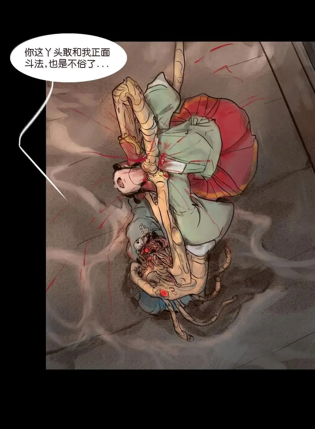 150 双面 第33页