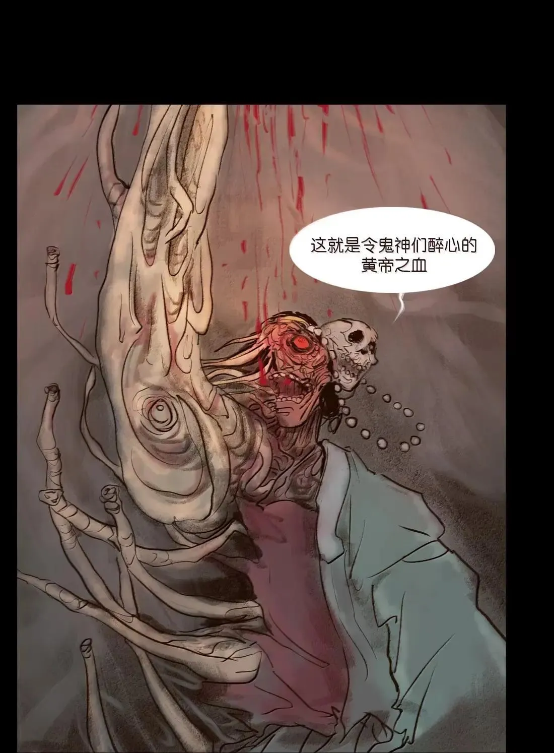 150 双面 第34页