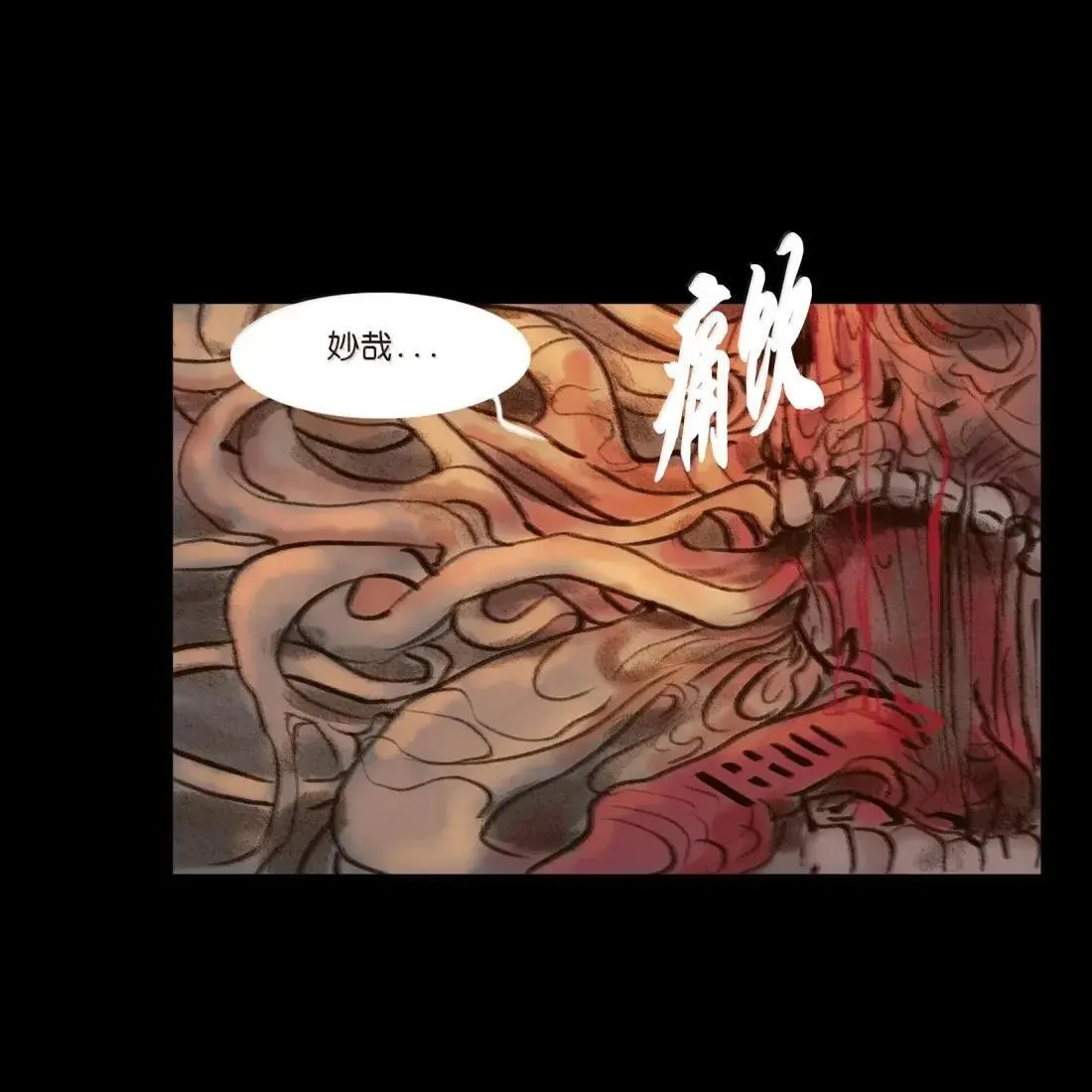 150 双面 第35页