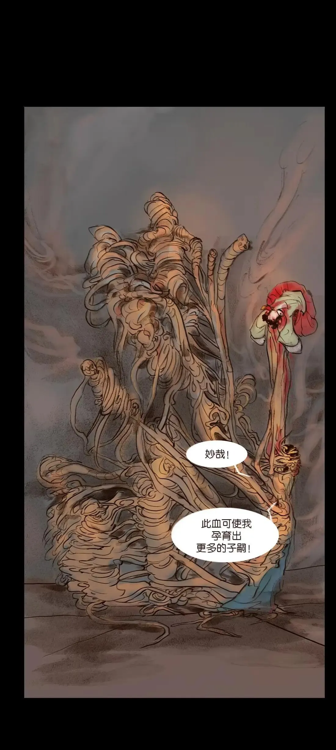 150 双面 第36页