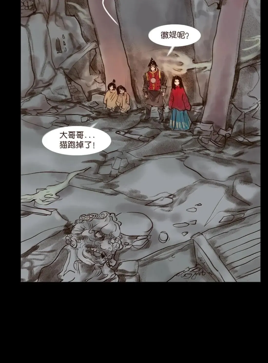 150 双面 第39页