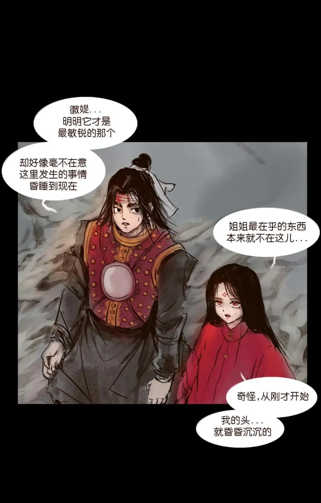 150 双面 第40页