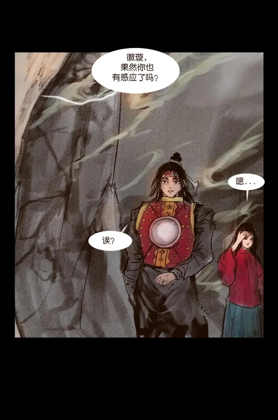 150 双面 第41页