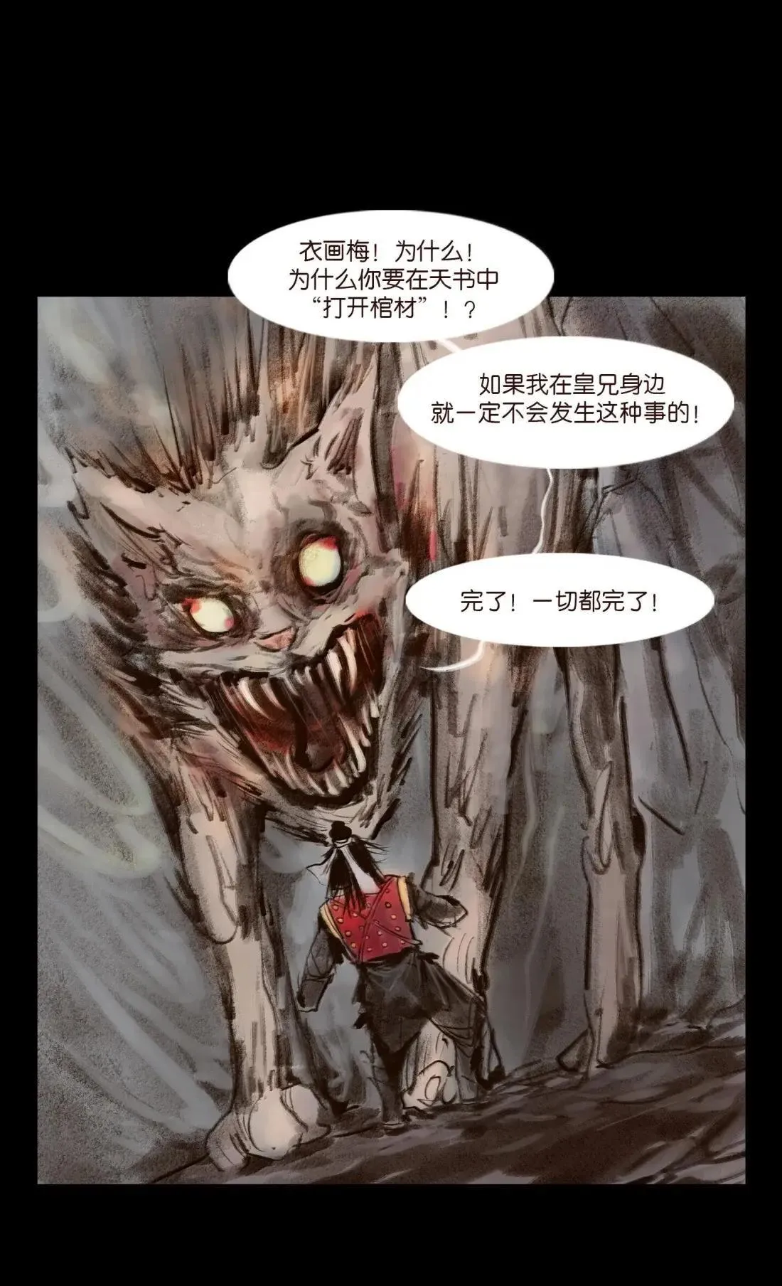 150 双面 第43页