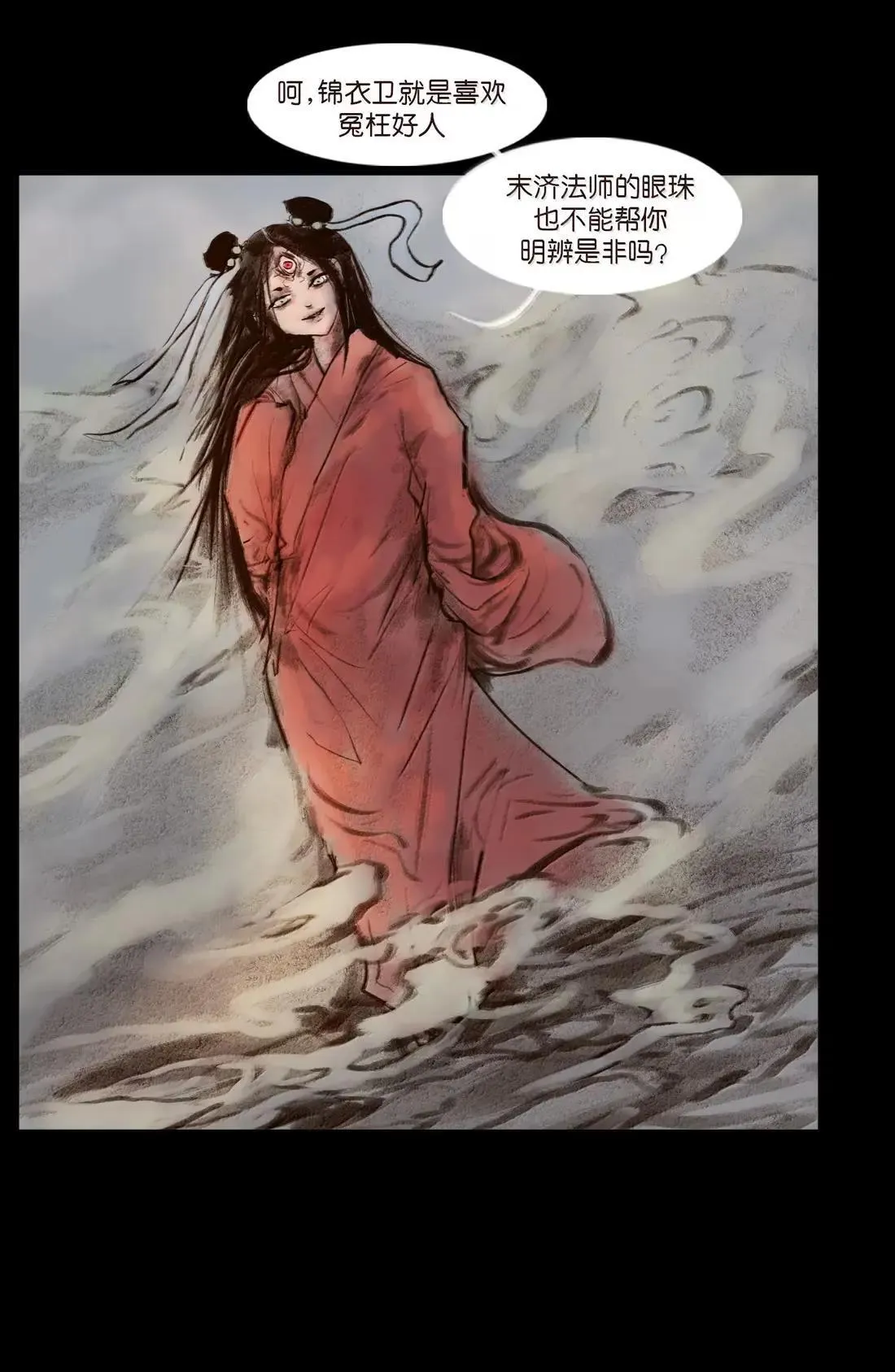 150 双面 第48页