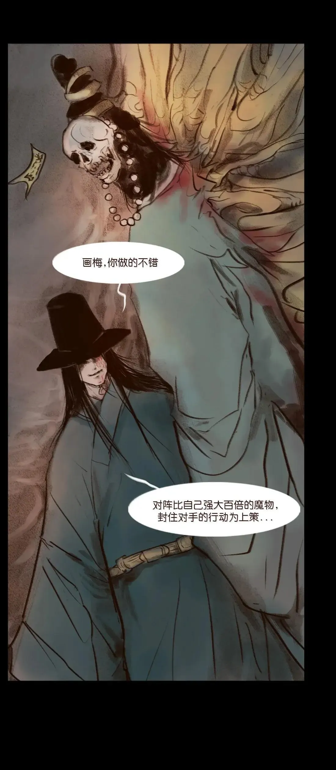 150 双面 第52页