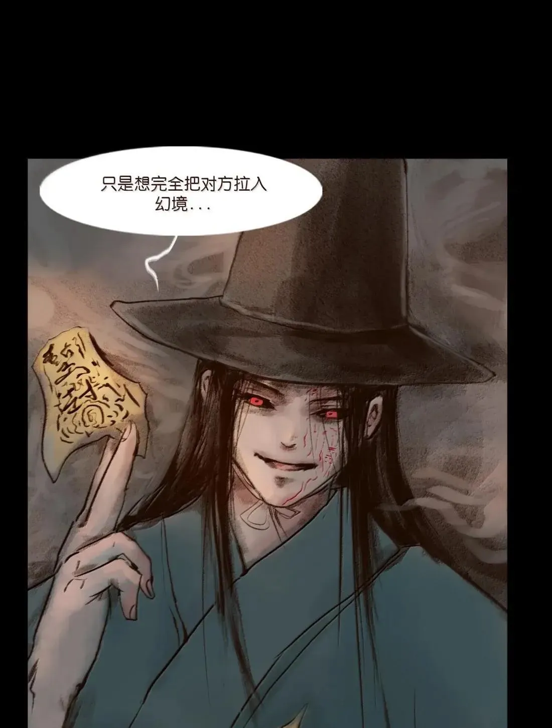 150 双面 第53页