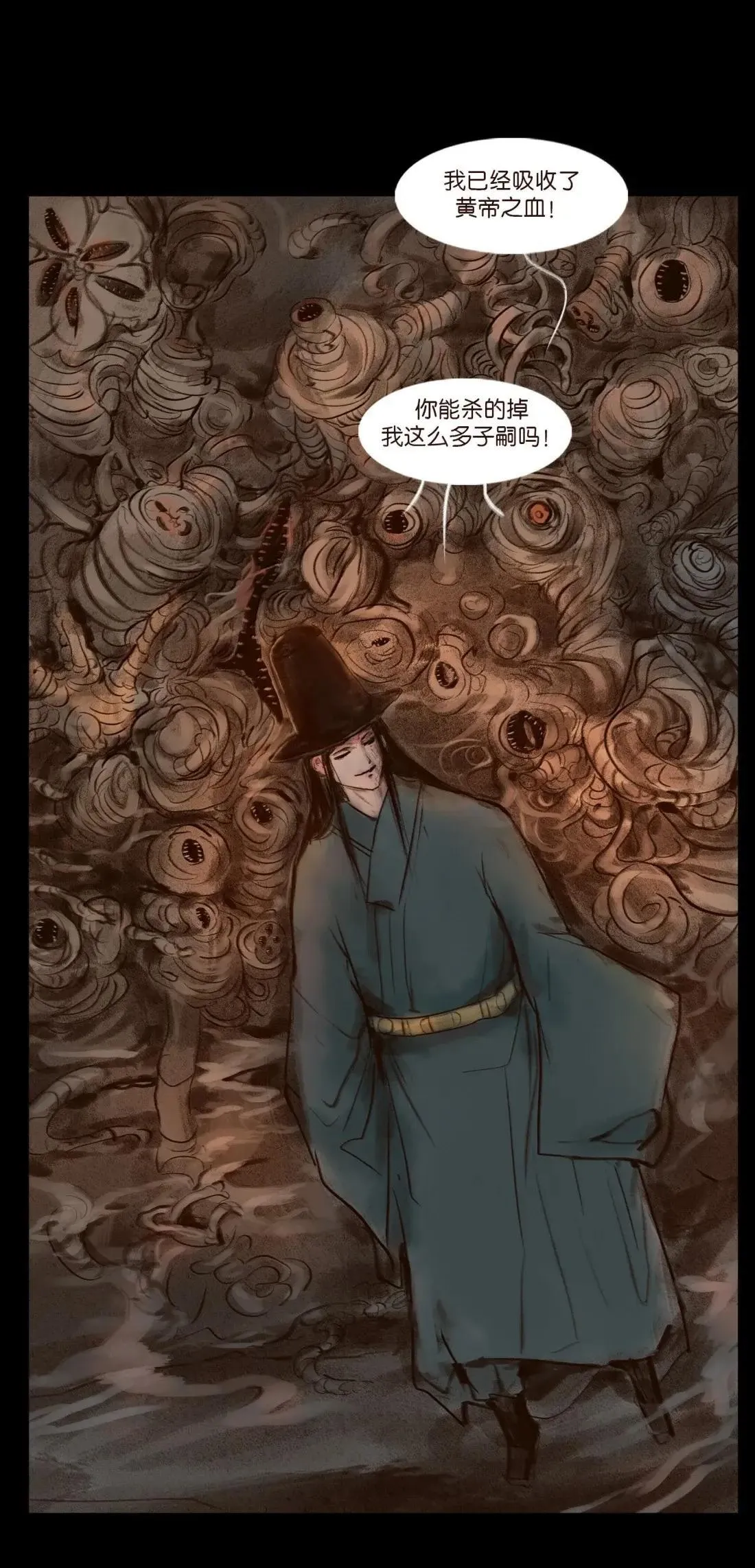 150 双面 第58页