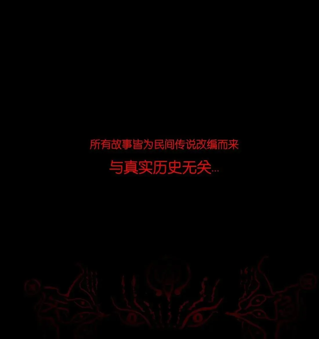 150 双面 第68页