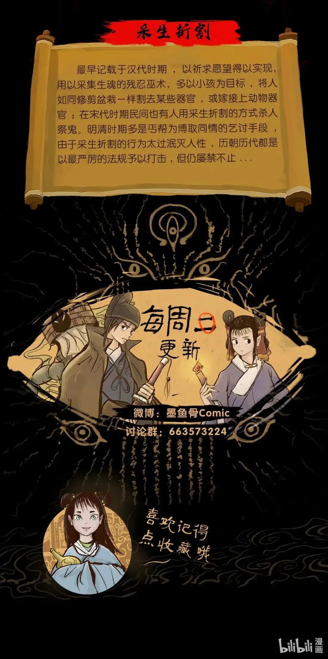 150 双面 第69页