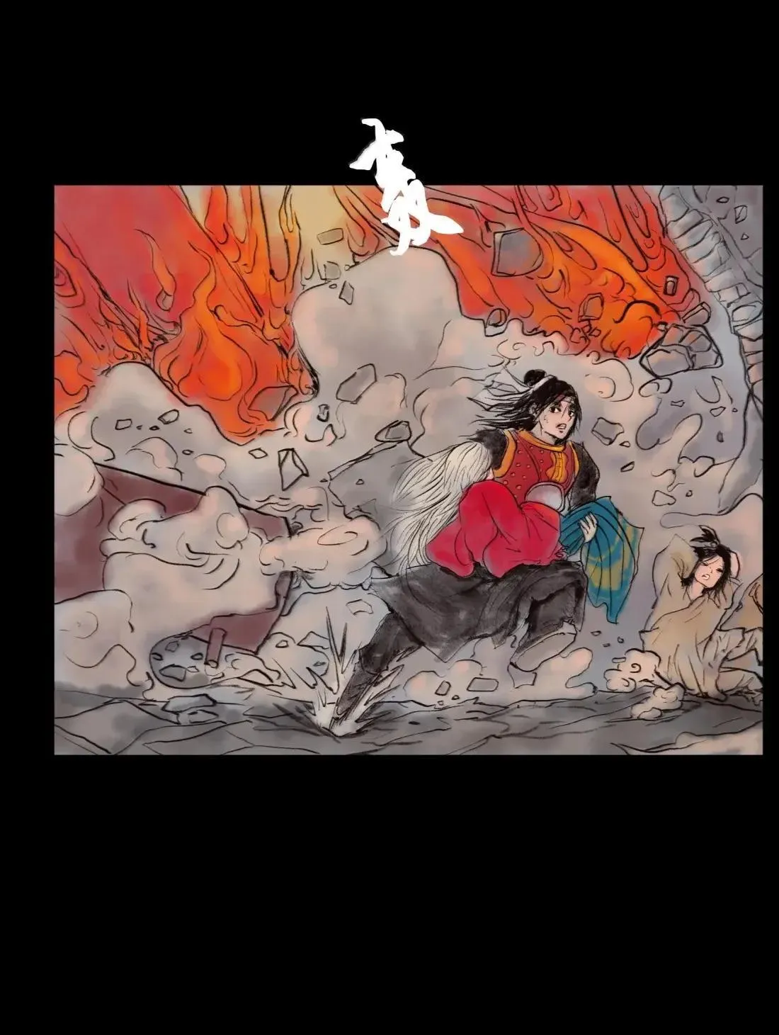 151 异变 第12页