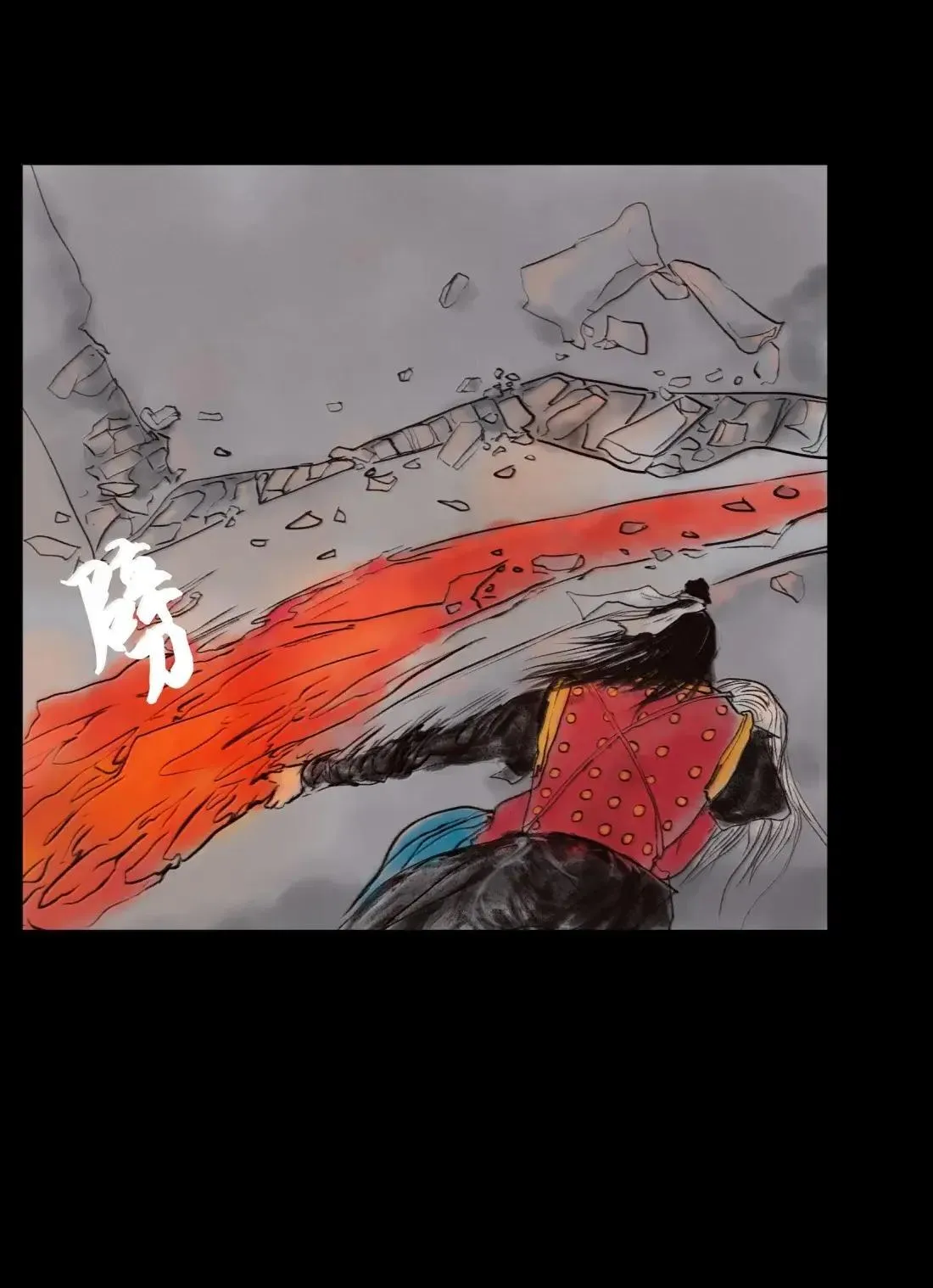151 异变 第13页