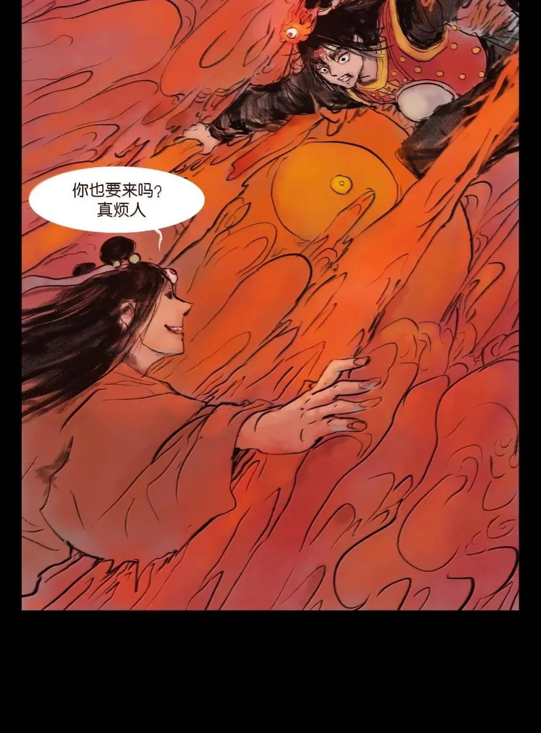 151 异变 第18页