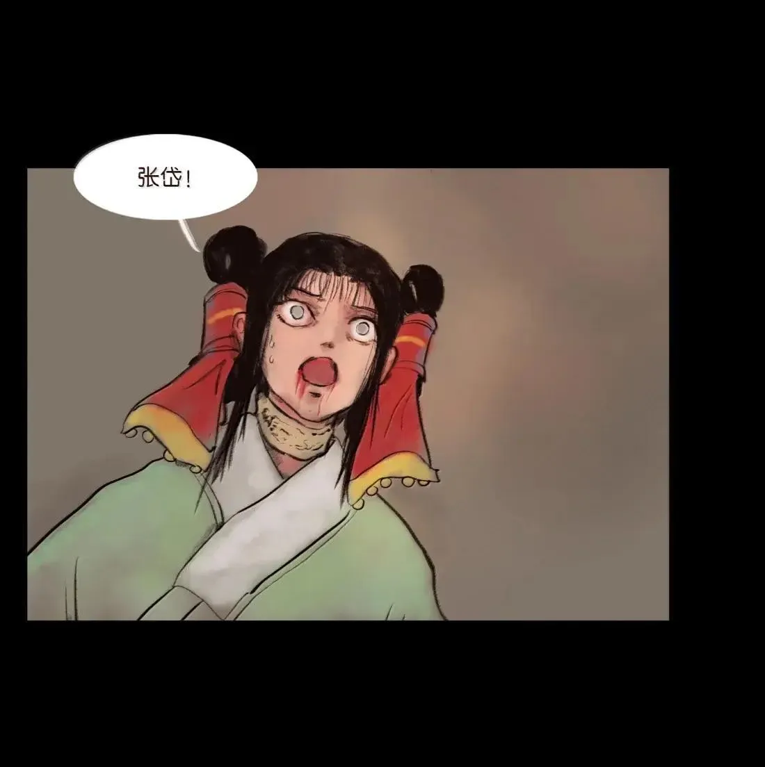 151 异变 第46页