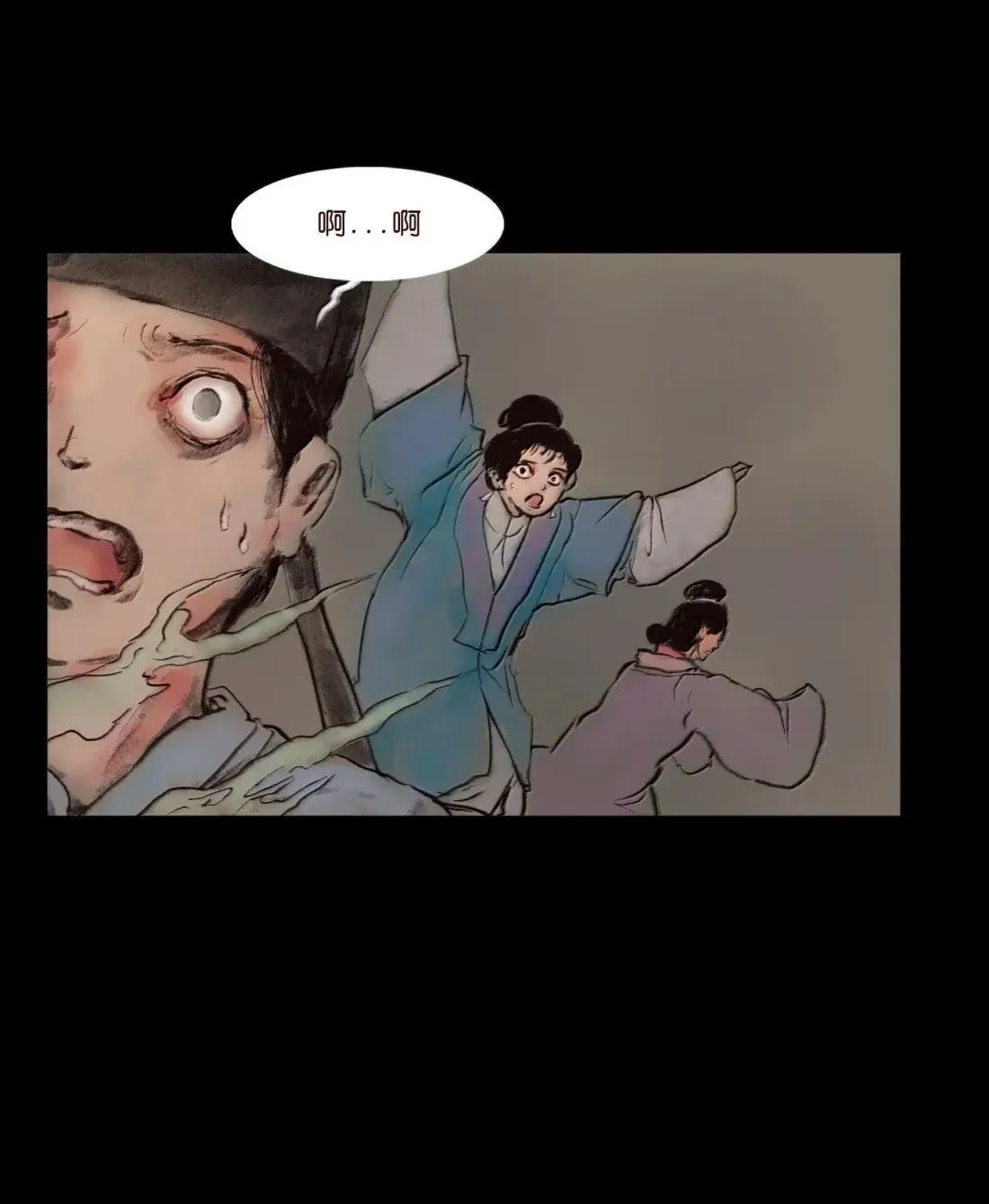 151 异变 第51页