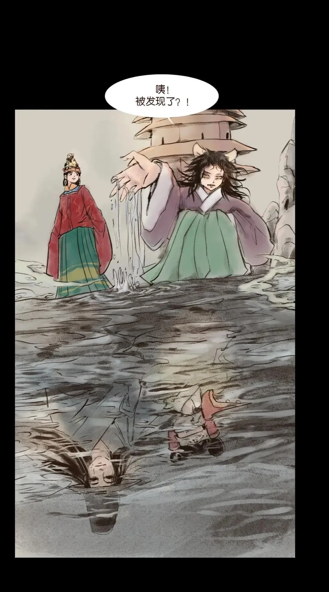 疫卒 疫卒 第11页