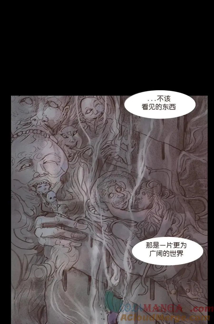 154 落水 第13页
