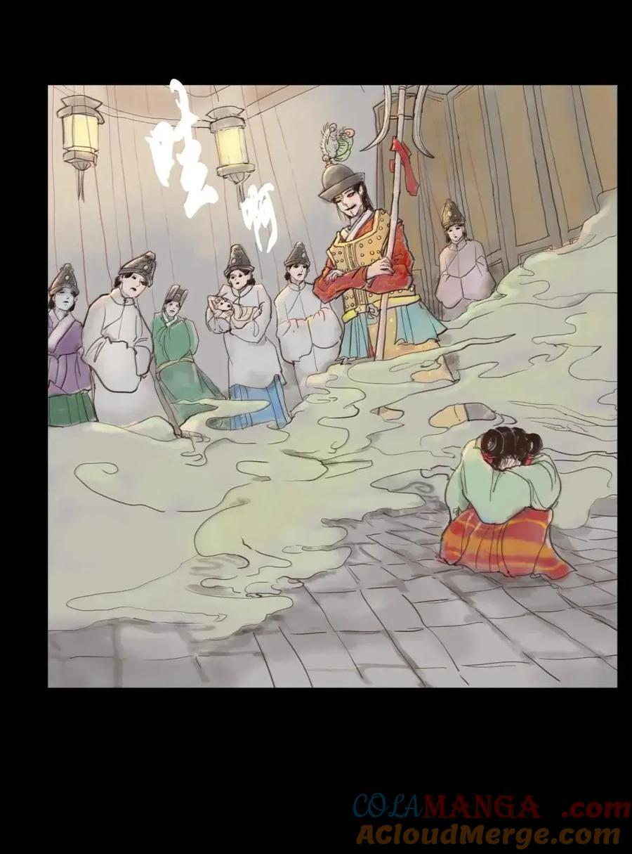 155 五仙 第4页