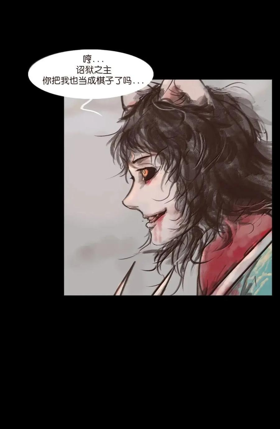 155 五仙 第50页