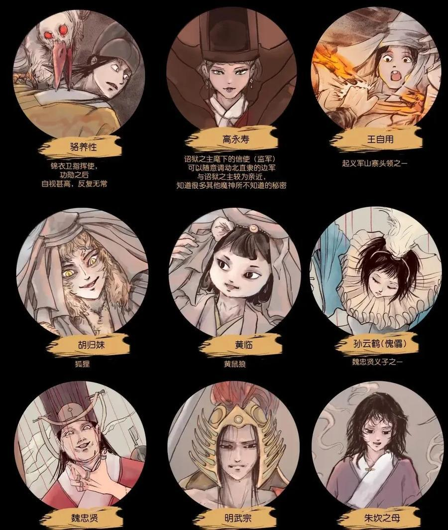 155 五仙 第66页