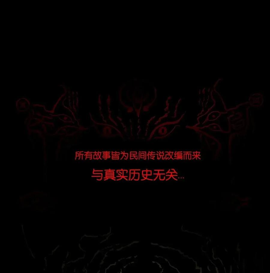 155 五仙 第69页