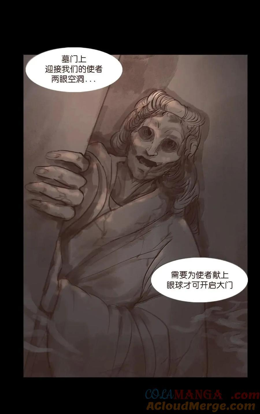 156 神明 第22页