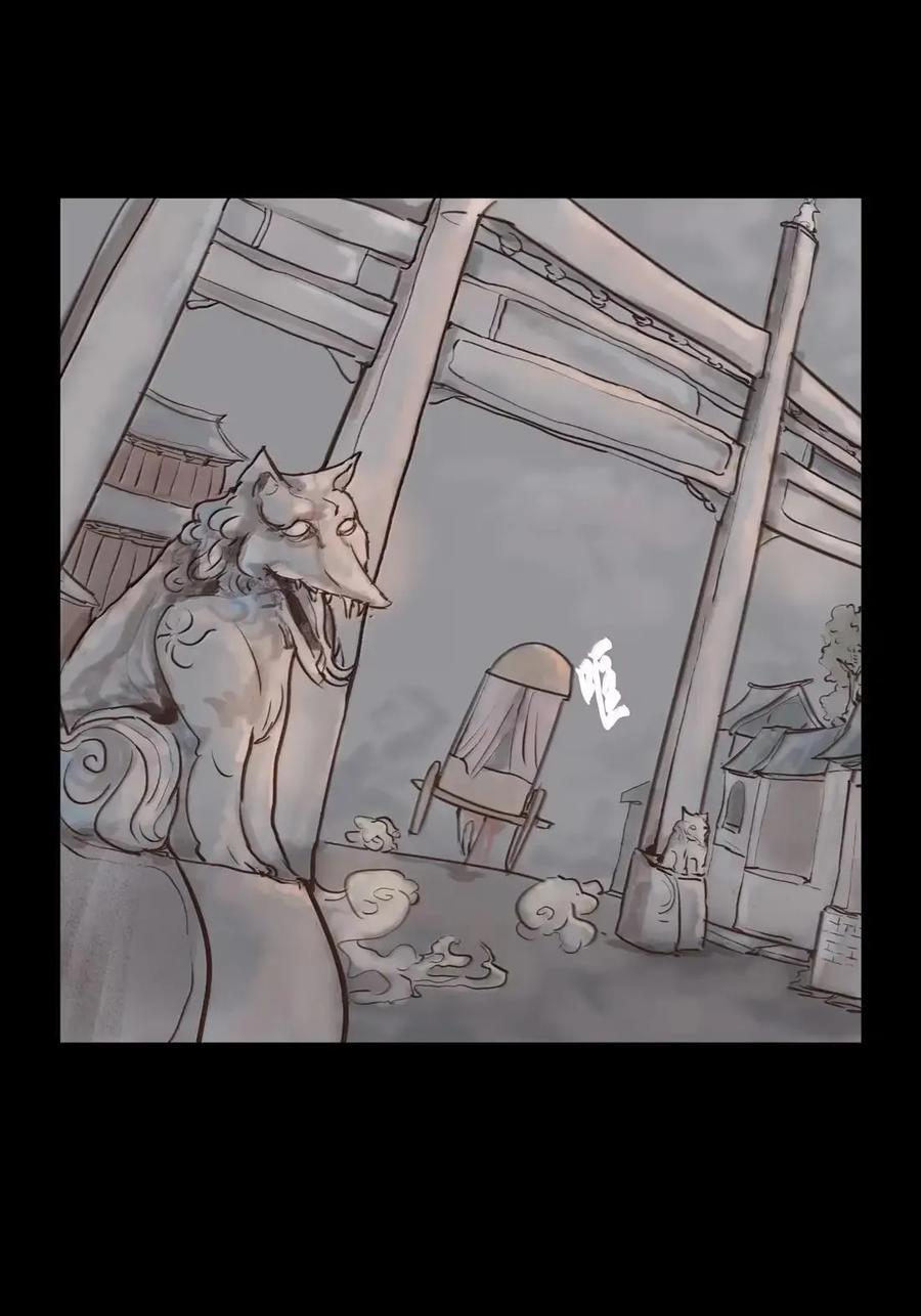 156 神明 第47页